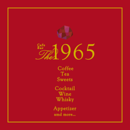 cafe/bar [the1965]